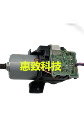 惠普 1007  1106 1108 1213 1136 126 128 马达 高压板 电机 DC板