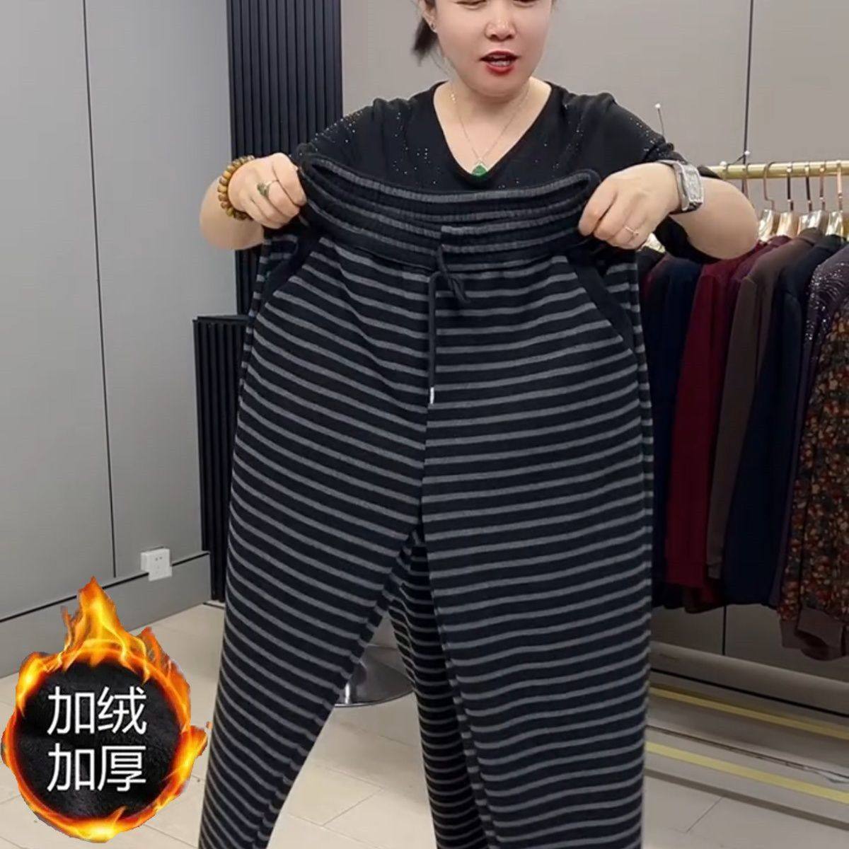 秋冬季加绒加厚条纹哈伦裤女士中老年妈妈大码宽松200斤休闲裤子