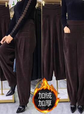加绒加厚秋冬灯芯绒妈妈灯笼裤女士外穿休闲裤高腰宽松时尚哈伦裤