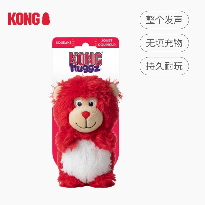 DogPlus出口尾单KONG发声玩具