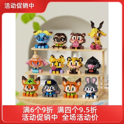 英雄积木疯狂动物城积木公仔朱迪尼克微颗粒拼装玩具儿童生日礼物