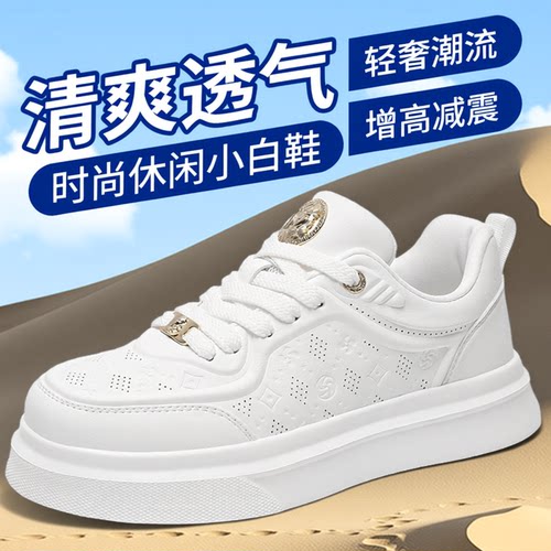 杜莎米娅春秋轻奢时尚休闲鞋男士小白鞋软底软面轻便舒适潮流百搭