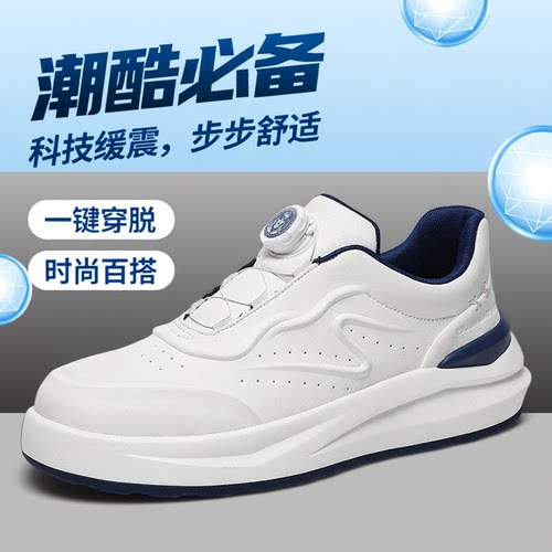 【撤柜特价】杜莎米娅春秋轻奢时尚休闲鞋旋钮扣男士小白鞋一脚蹬