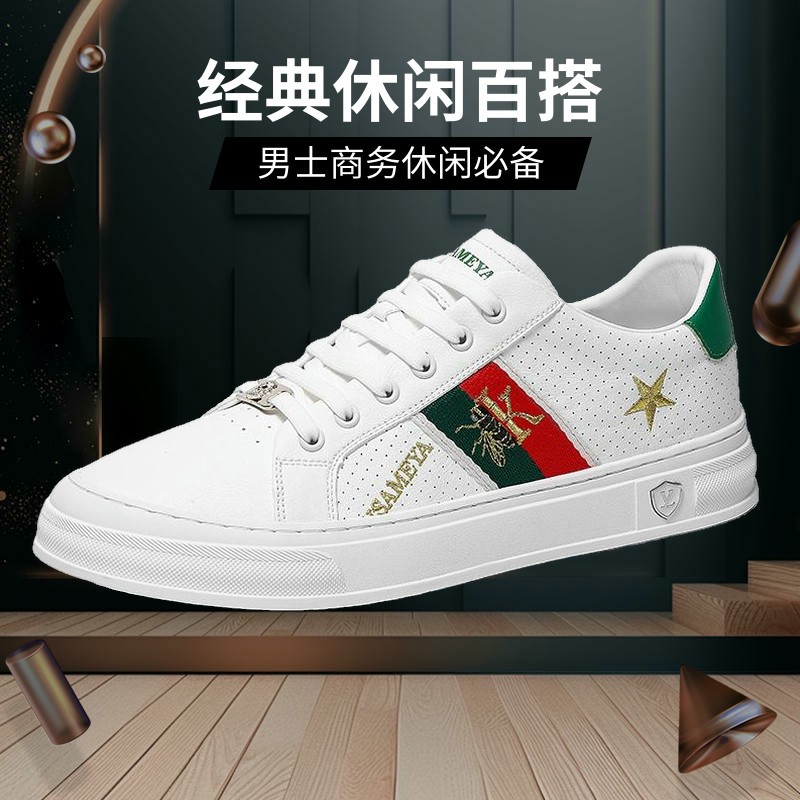 杜莎米娅2025春夏轻奢时尚百搭休闲鞋透气小白鞋欧货一脚蹬男鞋潮