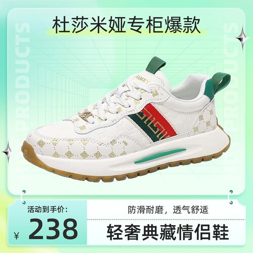透气运动休闲鞋软底轻奢秋季