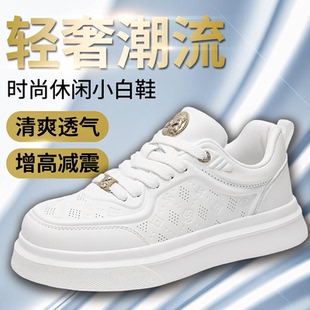 杜莎米娅春秋轻奢时尚休闲鞋厚底增高男士小白鞋轻便舒适潮流百搭