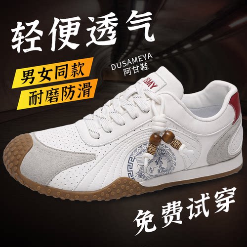 杜莎米娅轻奢时尚休闲鞋甩头鞋阿甘鞋轻便舒适透气潮流百搭男女鞋