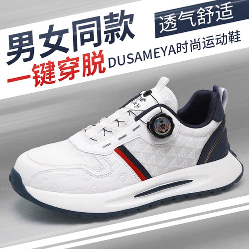 杜莎米娅春秋轻奢时尚休闲鞋厚底增高运动休闲鞋网面透气男女同款