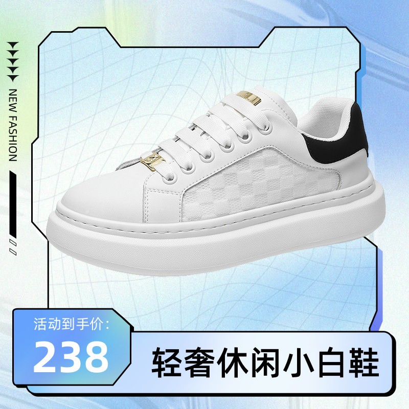 杜莎米娅轻奢夏季厚底休闲板鞋