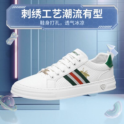 杜莎米娅夏季轻奢休闲鞋板鞋男士小白鞋一脚蹬真皮男鞋透气舒适