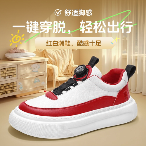 杜莎米娅轻奢时尚运动休闲鞋旋转纽扣男鞋一脚蹬软底轻便潮鞋