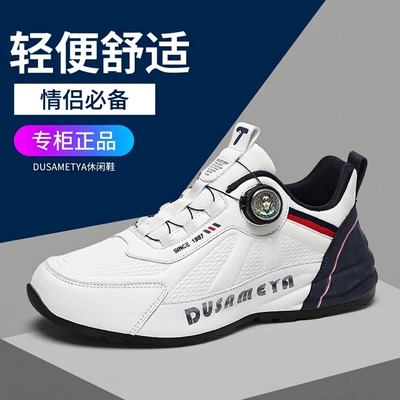 杜莎米娅轻奢休闲鞋时尚情侣鞋男女同款厚底增高红色潮鞋旋转纽扣