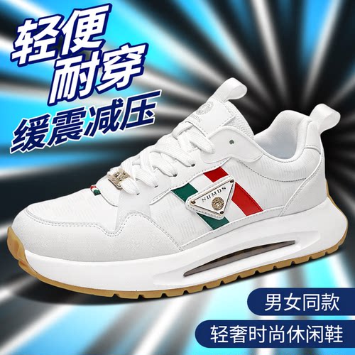 女皇美杜莎春秋轻奢时尚休闲鞋厚底男士轻便舒适潮流百搭情侣鞋