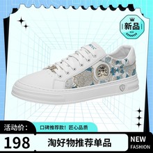 杜莎米娅男轻奢百搭潮鞋小白鞋真皮软底休闲板鞋免系带美人头金标