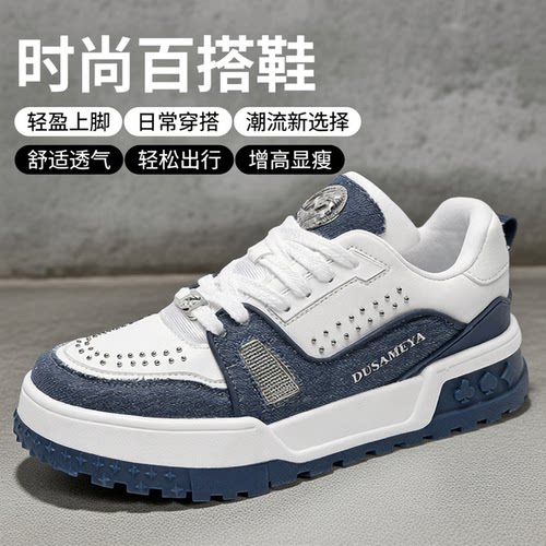 杜莎米娅秋季新款轻奢运动休闲鞋