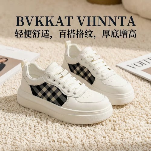 BVKKATVHNNTA格纹增高板鞋男