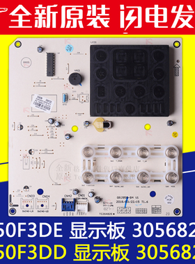 适用格力空调2P3PT爽T悦显示板控制板30568296 30568297 D850F3DD