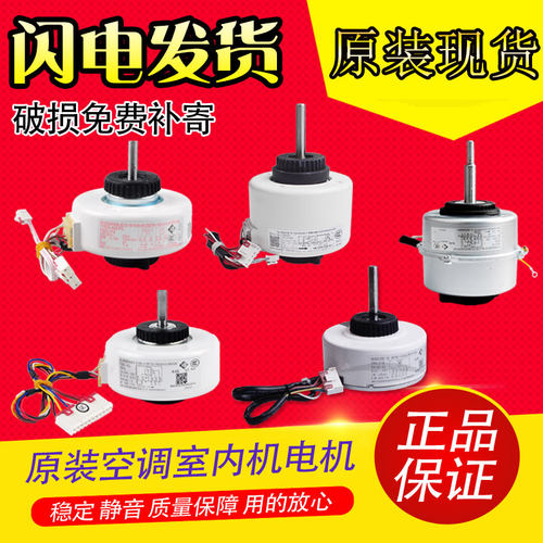 适用格力空调配件原厂全新1p挂机