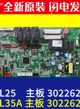 适用格力多联机风管机 30226231主板30226232 30226233内机电脑板