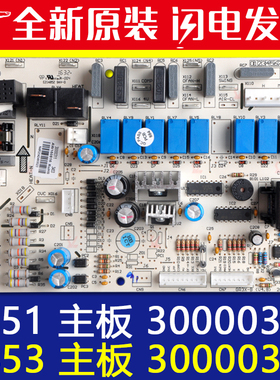 适用格力空调配件3451主板30000310柜机强电板3453电源板30000311