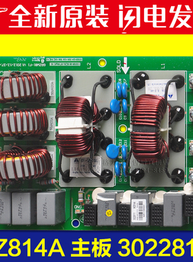 适用格力空调 多联机滤波板 30228111 WZ814A 电路板 GRZW81-F1