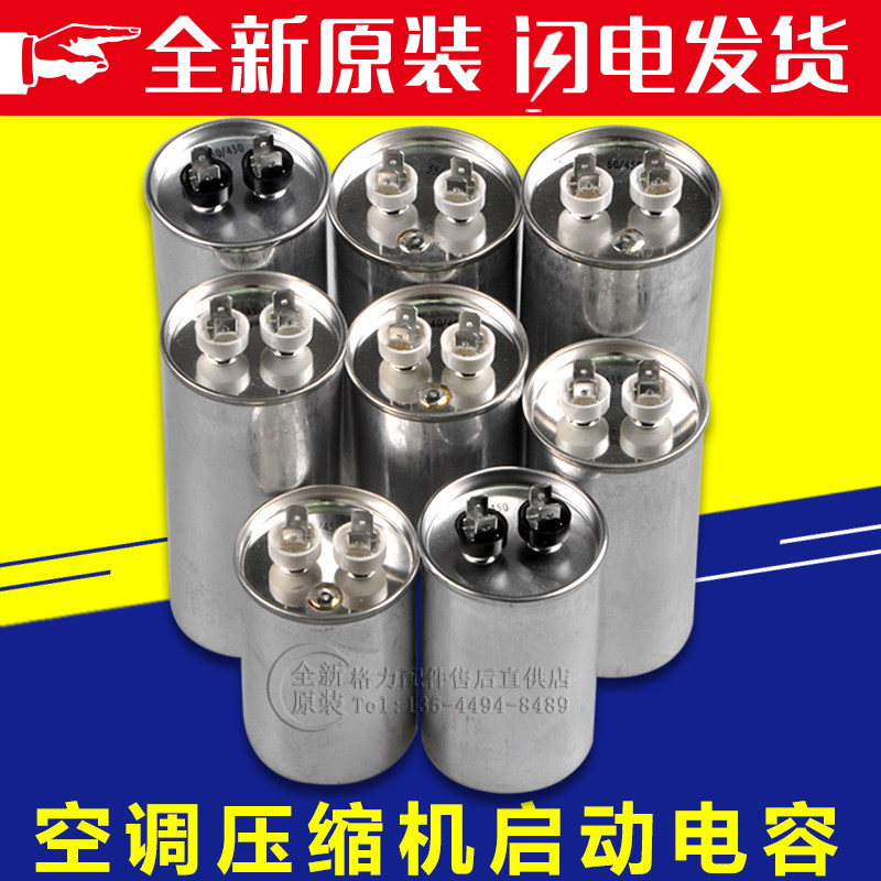 多规格外机压缩机格力稳定性耐用图片