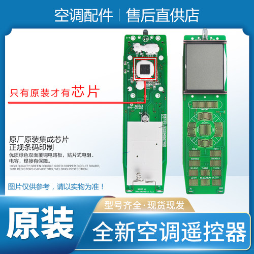 适用格力空调遥控器Y502KYBOFB1YAPOFB3 YBOA6 YVOFB1 YCOD YADOF