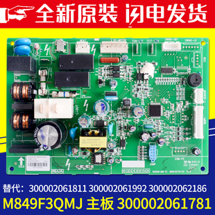 适用格力空调 300002061992 300002061811 主板 300002061781全新