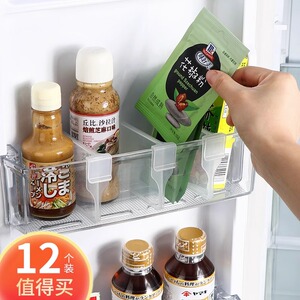 冰箱侧门分隔板创意收纳分类分格板夹子自由组合隔挡板固定扣隔板