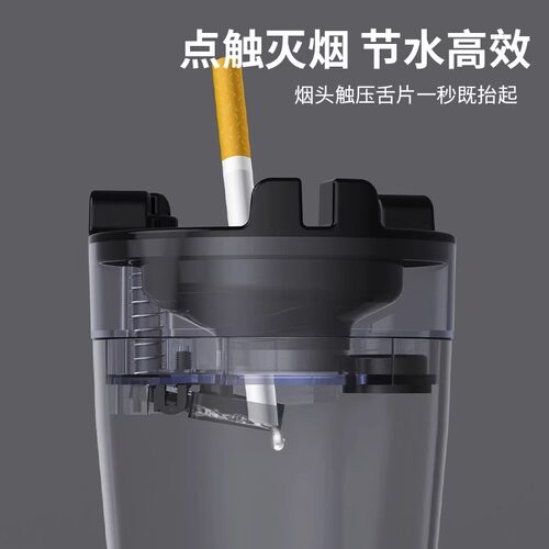 带水箱烟灰缸罐便携杯车载烟灰缸