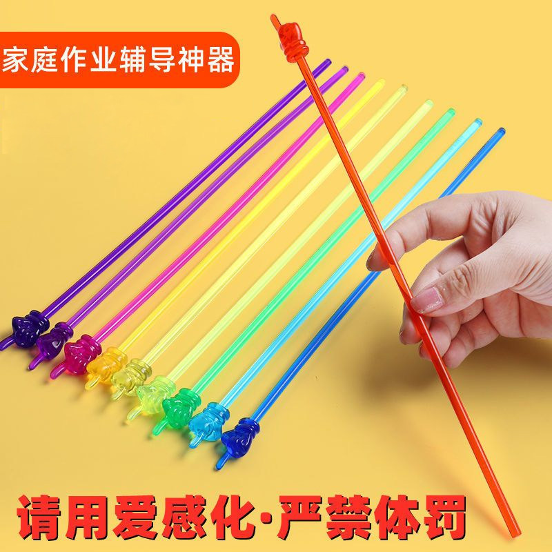 早教儿童指读棒塑料创意可爱指示棒教师专用手持上课教学指教棒