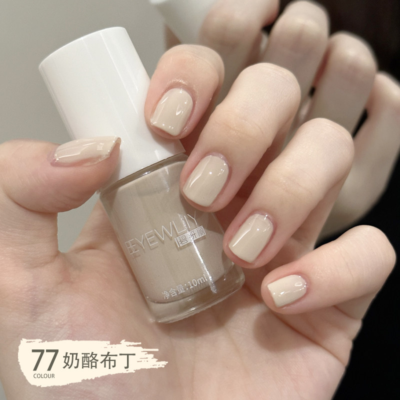 （买2送1）碧妍丽免烤指甲油持久不可撕拉春夏秋冬显白快干不可剥怎么看?