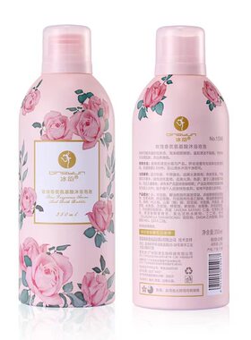 香港冰韵沐浴露玫瑰香氛氨基酸沐浴泡泡慕斯泡沫持久留香滋润保湿
