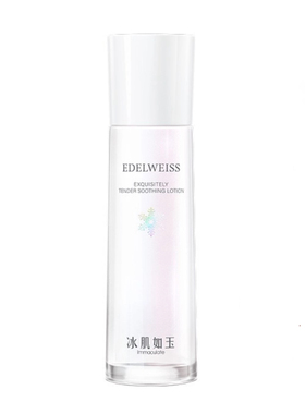 TST庭秘密冰肌如玉雪绒花靓肤水嫩舒缓保湿水正品