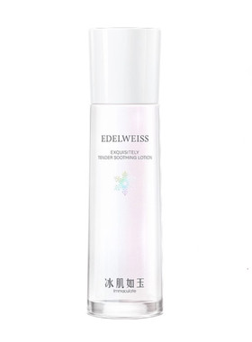 TST靓肤水嫩舒缓保湿水