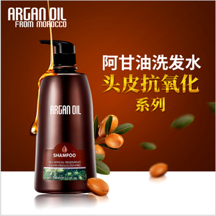意大利Bingo洗发水NUSPA摩洛哥阿甘油护发素修护发质 OIL ARGAN