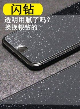 闪钻适用iPhone17ProMax钻石钢化膜Air新款高级感16E细闪膜银钻亮晶晶15星空膜14Plus高清防指纹贴膜13保护膜