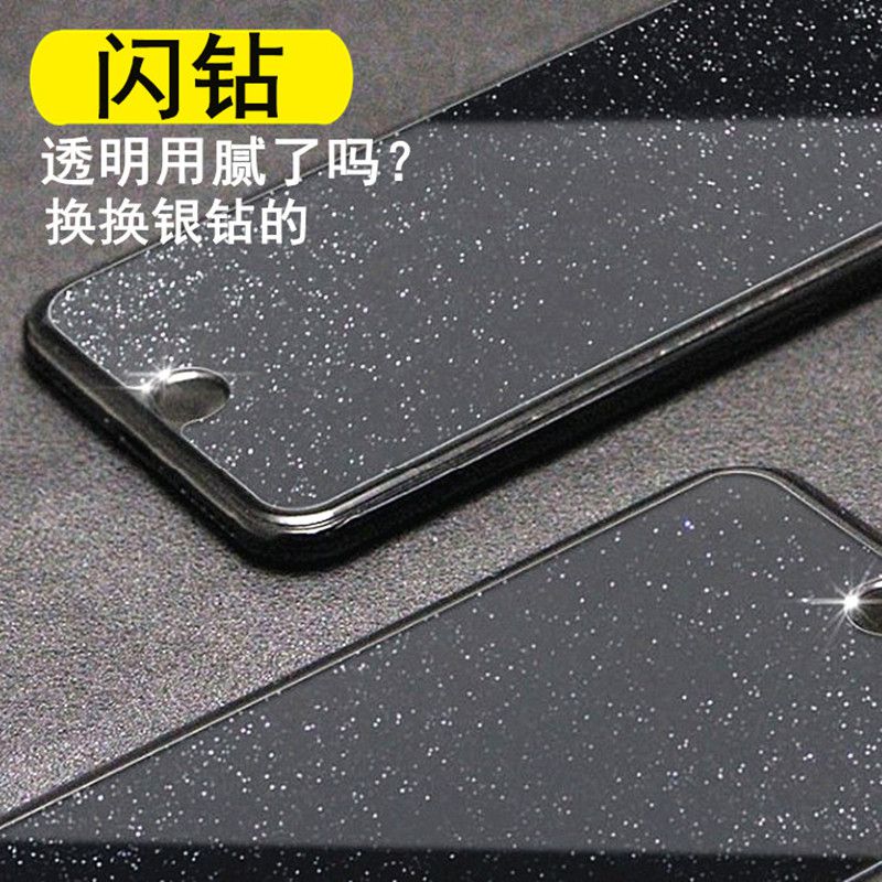 钻石钢化膜闪钻贴膜闪粉星空膜