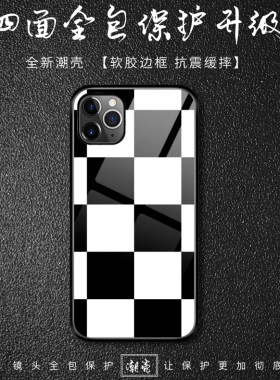 简约时尚个性原创格子情侣手机壳