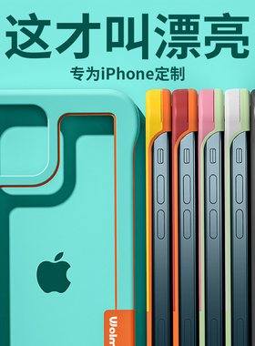 镂空散热适用iPhone17ProMax手机壳Air新款16无背板15苹果14Plus软边13透气12无边框11防摔XS半包16E护镜Mini