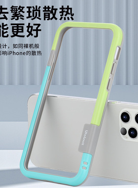 镂空散热适用iPhon16ProMax边框壳17Air新款15简约14Plus软边13手机壳12Mini苹果11磨砂Xs全包防摔XR潮X轻薄8