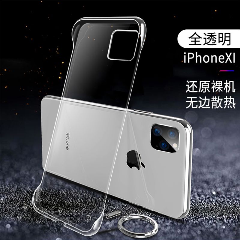 无边框iPhone15ProMax手机壳新款14超薄13适用12半包散热11透明Xs硬壳XR苹果X潮8Plus简约高级感个性创意Mini