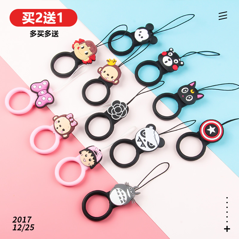 手机挂绳硅胶圈钥匙短款卡通指环
