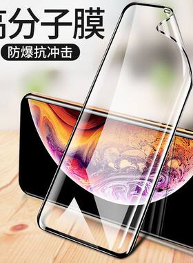 抗冲击防爆陶瓷膜柔性贴膜钢化膜