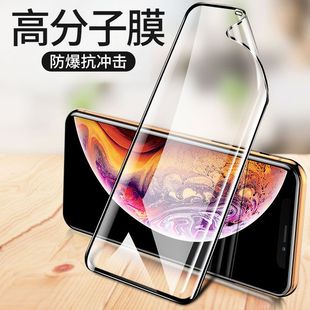 护眼不碎边适用iPhone17ProMax陶瓷膜Air新款16高清15高透14Plus防摔13防爆12Mini钢化膜11软膜XS苹果X防指纹