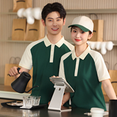 火锅烧烤店印字LOGO T恤短袖 餐饮工作服定制服务员夏季 翻领POLO衫