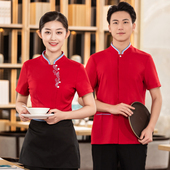民族中国风餐饮茶楼酒店工装 服务员工作服中式 定制LOGO 短袖 夏季