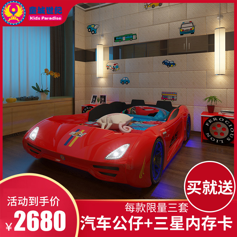 儿童床汽车床儿童汽车床跑车床赛车床卡通创意多功能带护栏单人床|msdalam kategori perabot kediaman, katil kelas, katil kanak-kanak - dari Buy2taobao.com untuk memberikan perkhidmatan ejen Taobao profesional membeli