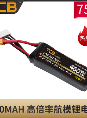 航模锂电池1S-6S450MAH75C穿越机45C高倍率400容量300遥控模型