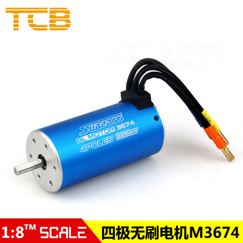 3674经典内转4极无感无刷电机轴Y5mm 2250KV值车用马达正品出售